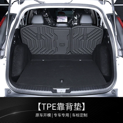 accessories, complete set of interior — Trunk Mat - high-quality-tpe-backrest-cushion-honda-cr-v23-26-models