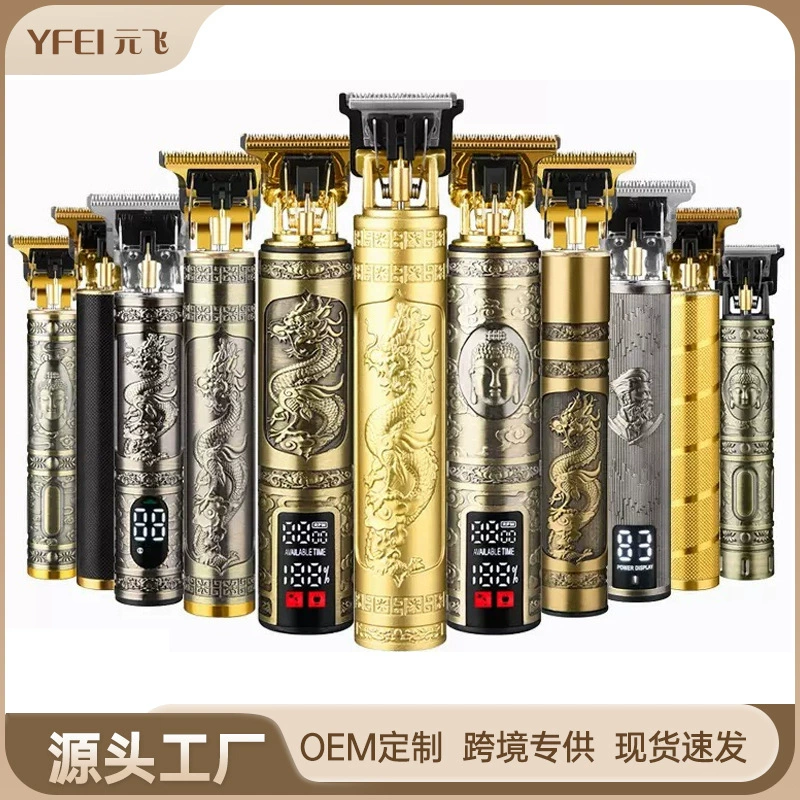 T9 Crafer Maper Электрические ножницы бритые головы артефакт для взрослых