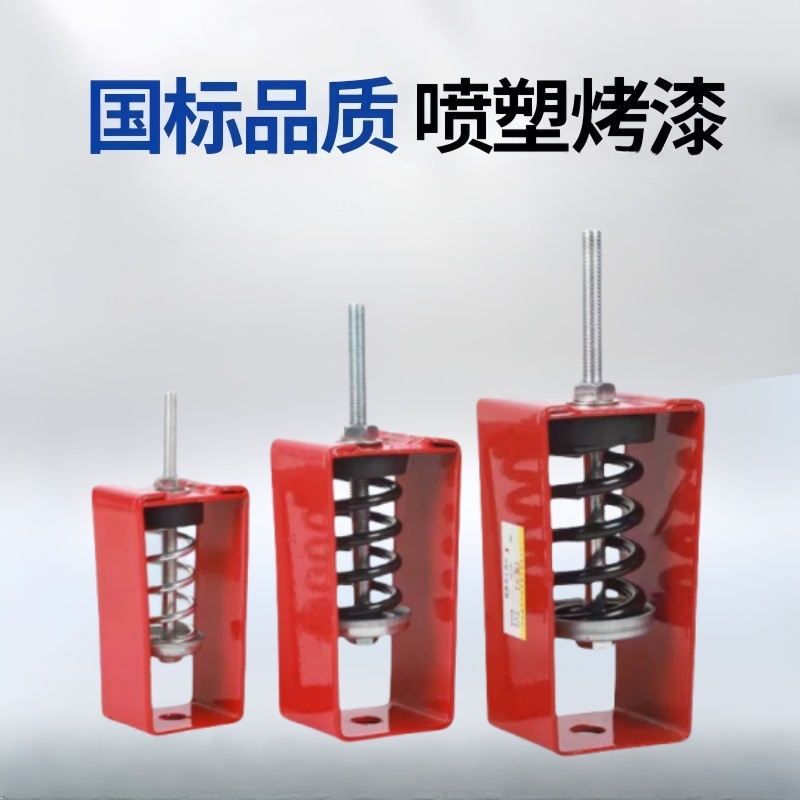 XHS型 吊式弹簧减震器 吊装避震器  吊顶式空调盘管隔振器管道