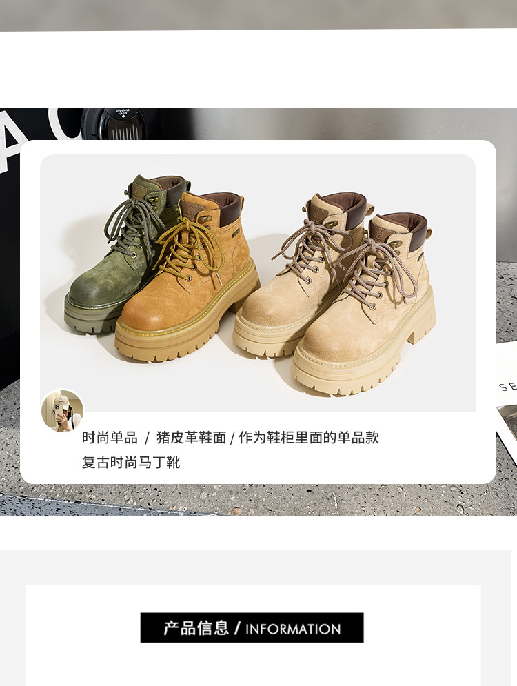 宇创马丁靴328_04.jpg