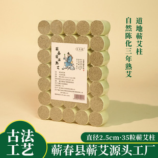 ������ֱ��2.5cm����������I���I���l������հ��~���qʯĥ����