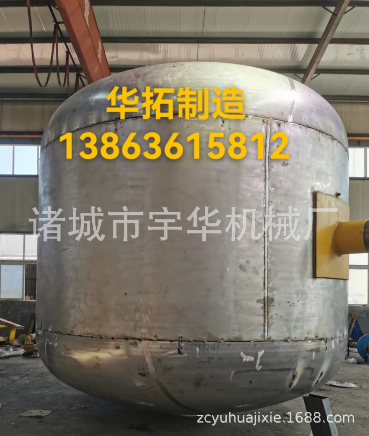 蒸球蒸锅蒸粮锅旋转式蒸锅球釜水解釜蒸煮罐精制棉设备