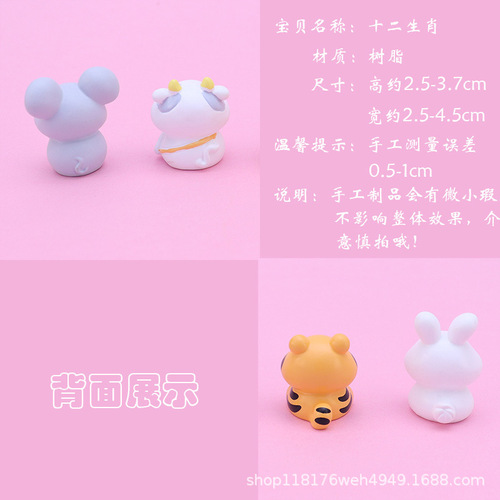 Micro landscape bonsai twelve zodiac animal resin ornaments rat, cow, tiger, rabbit, dragon, snake, horse, sheep, monkey, chicken, dog, pig crafts