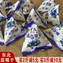 大兴安岭野生蓝莓干东北特产蓝莓果干无添加剂烘焙蜜饯零食500g