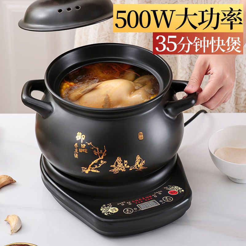 电炖锅紫陶砂锅耐高温家用煲汤锅煮粥煲汤全自动陶瓷养生炖锅