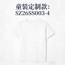 女婴童连衣裙