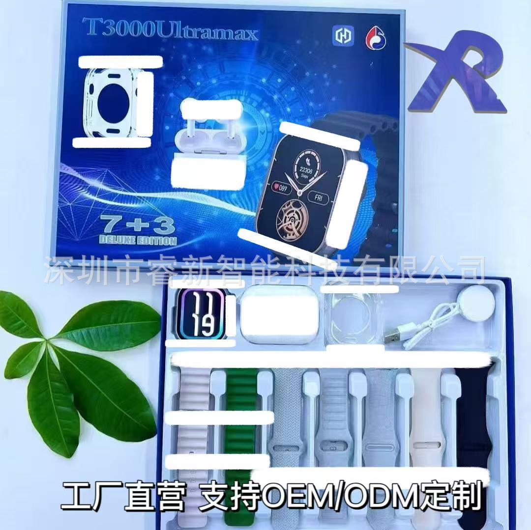 T3000Ultramax Smart Watch Can Make Bluetooth Calls 7+3 Set Sports Pedometer Heart Rate Blood Oxygen Health Monitor