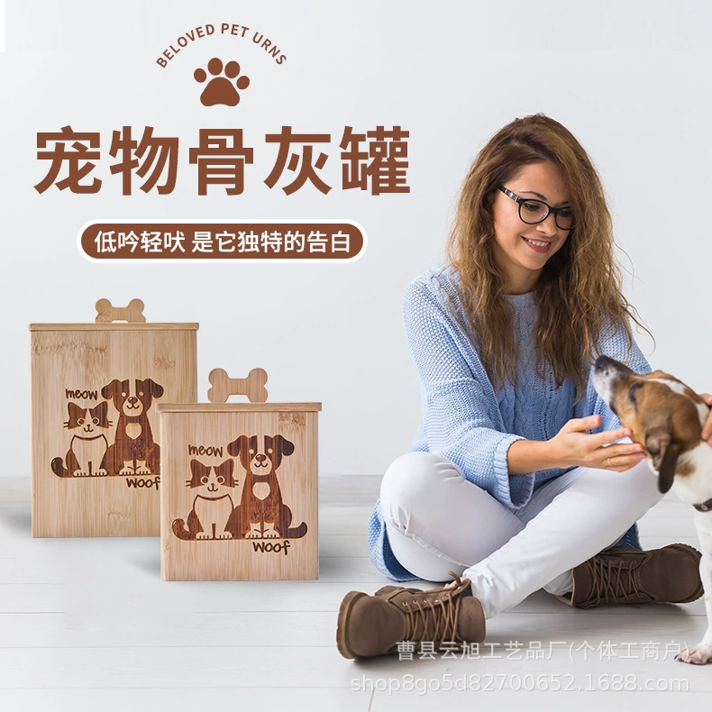 Пепел из бамбука и дерева для домашних животных