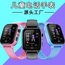 儿童智能穿戴;智能眼镜;智能手表