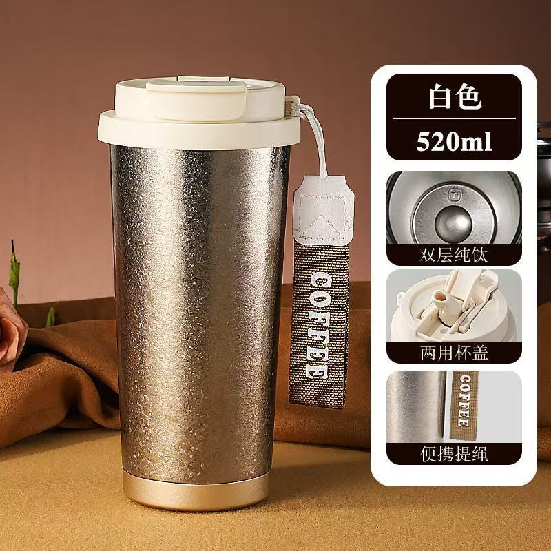 新しい純チタンコーヒーカップ 500 ミリリットル断熱カップ鮮度保持ダブルドリンクカップ高価値車冷却カップ|undefined