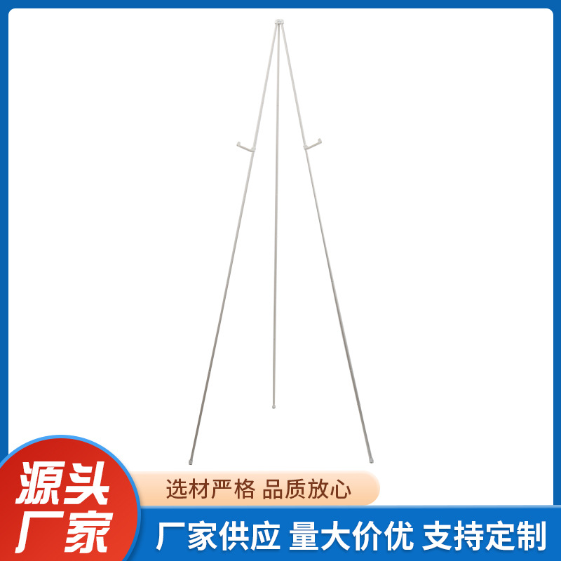 美术生户外写生金属画架厂家批发白色便携式可折叠美术画架