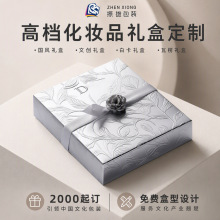 高档化妆品口红礼盒空盒高级感轻奢书型烫银扎带礼物包装文创礼盒