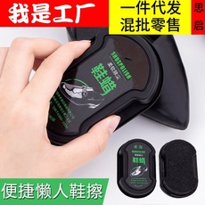 批发双面鞋擦 鞋蜡无色 鞋刷塑料 工字形鞋擦 海绵鞋油擦 鞋油刷