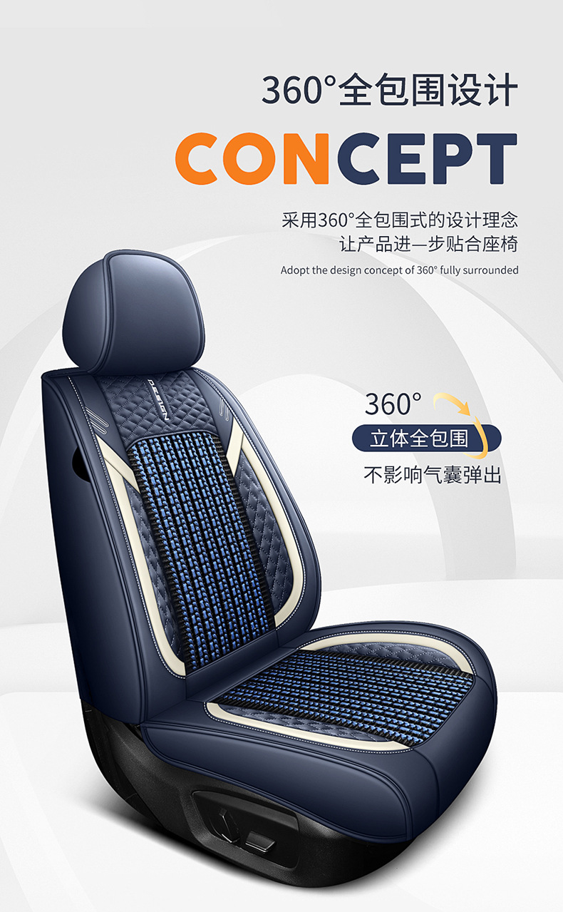 Summer Breathable Ice Silk Seat Cover, Universal for All Seasons, Fully Enclosed Car Seat Cushion, Breathable for Amazon North American Interiors