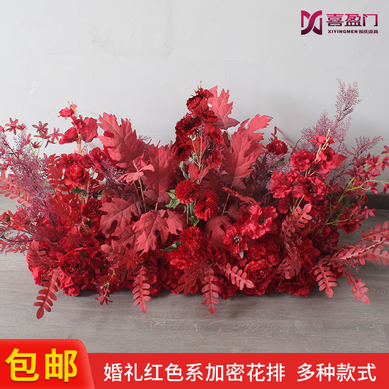 婚礼舞台装饰地排花红色婚庆花排T台婚庆大红排花路引花艺仿真花
