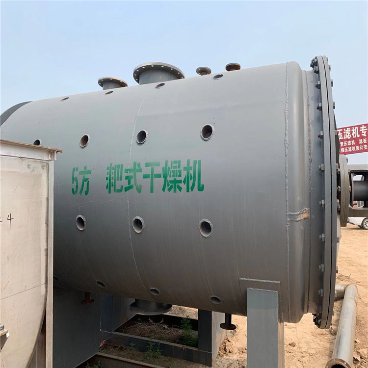 干燥机  现货供应二手耙式干燥机  二手真空耙式干燥机