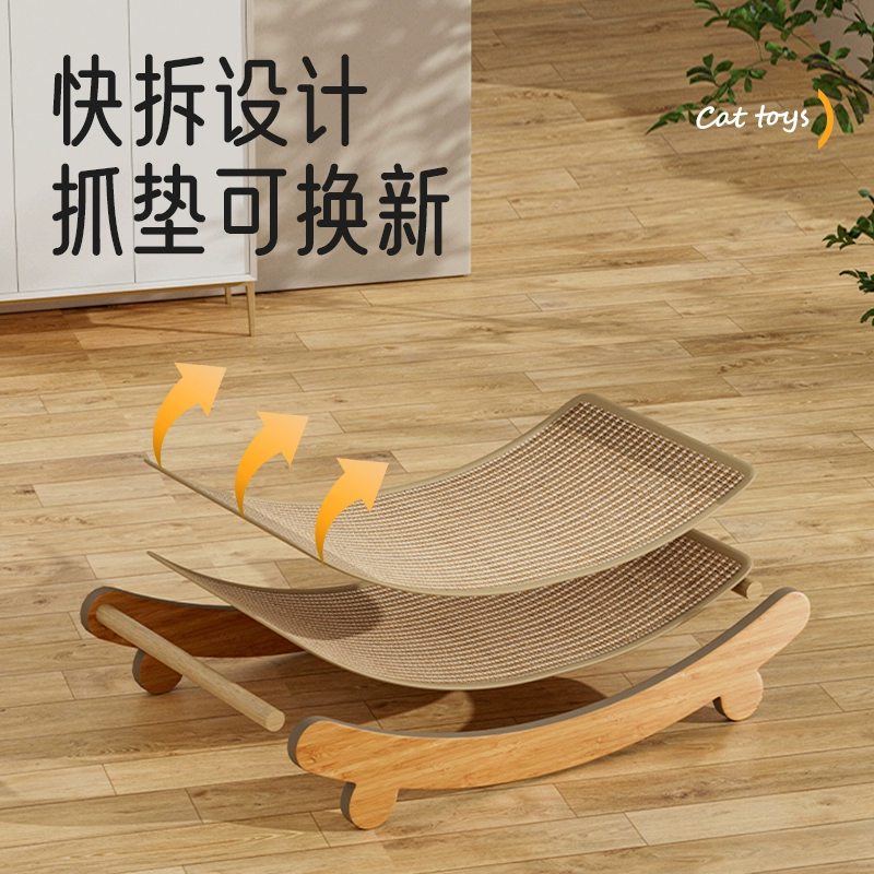 Износостойкий защитный чехол для дивана, коврик, игрушка для кошки