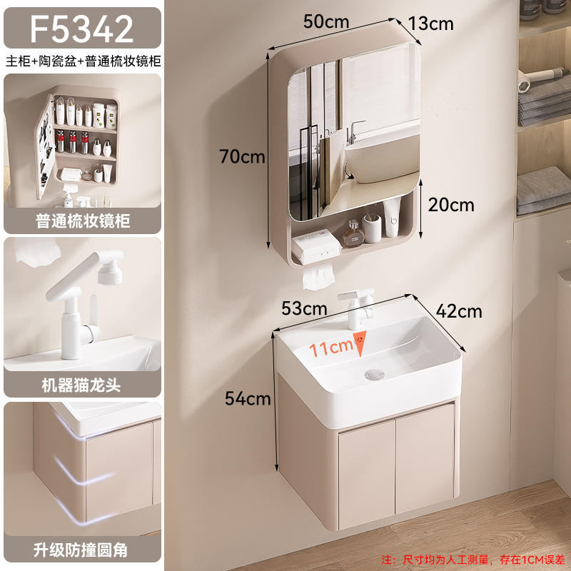 F5342 - Gabinete de espejo semicerrado ordinario