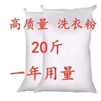Стиральный порошок, большая упаковка, 10kg г., специальное отбеливание для гостиниц, мощное обеззараживание, промышленное коммерческое, большой мешок, 50