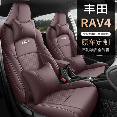 Rongfang rav4 Special Car Seat Modelə uyğun (Original) oturacaq örtükləri