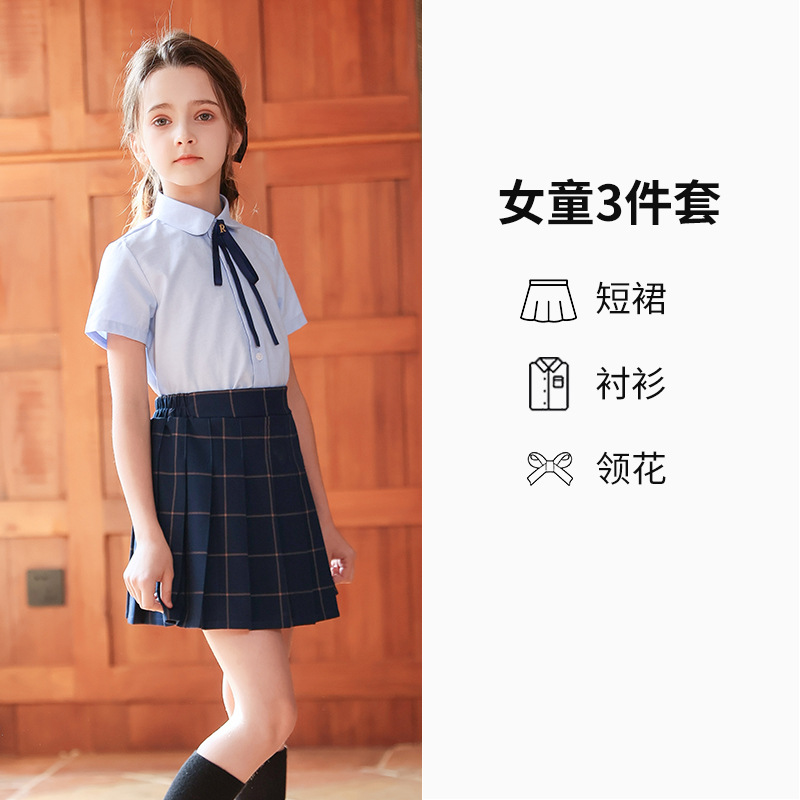 Traje de traje de actuación para niños Estilo universitario Foto de graduación de la escuela primaria y secundaria