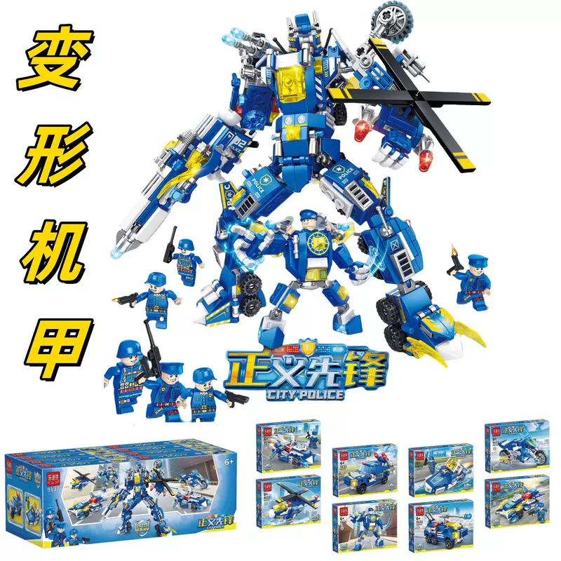 Конструктор LEGO, трансформер, умная игрушка, полиция, мелкие детали, подарок на день рождения