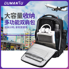 New cross-border business large-capacity backpack waterproof laptop backpack short trip commute backpack wholesale