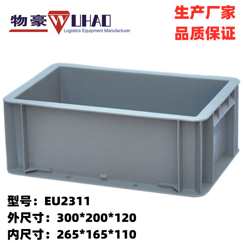 供应福安塑料周转箱 塑料箱物流箱 EU箱 300*200*120零件箱加厚箱