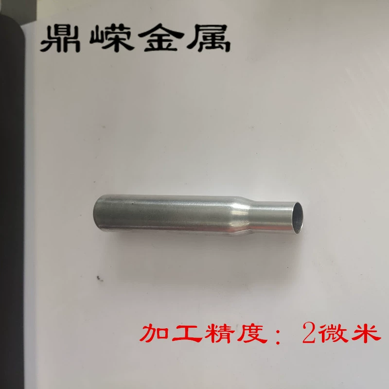 Штамповка, растяжка, обработка холодной экструзии, обработка экструзии алюминиевого сплава, обработка растяжек, экструзия алюминиевых трубок