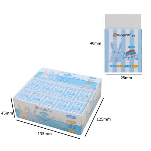 Peng Sheng eraser is safe and non-toxic for children and primary school students pencil eraser easy to wipe clean eraser stationery wholesale