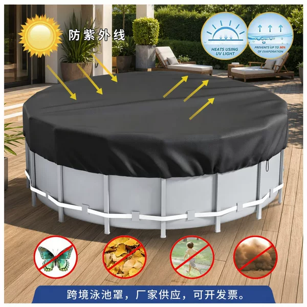 Cross-Border Amazon Outdoor Swimming Pool Cover Dustproof Cover Outdoor Round Bathtub Sun Protection Waterproof Cover Pet Swimming Pool