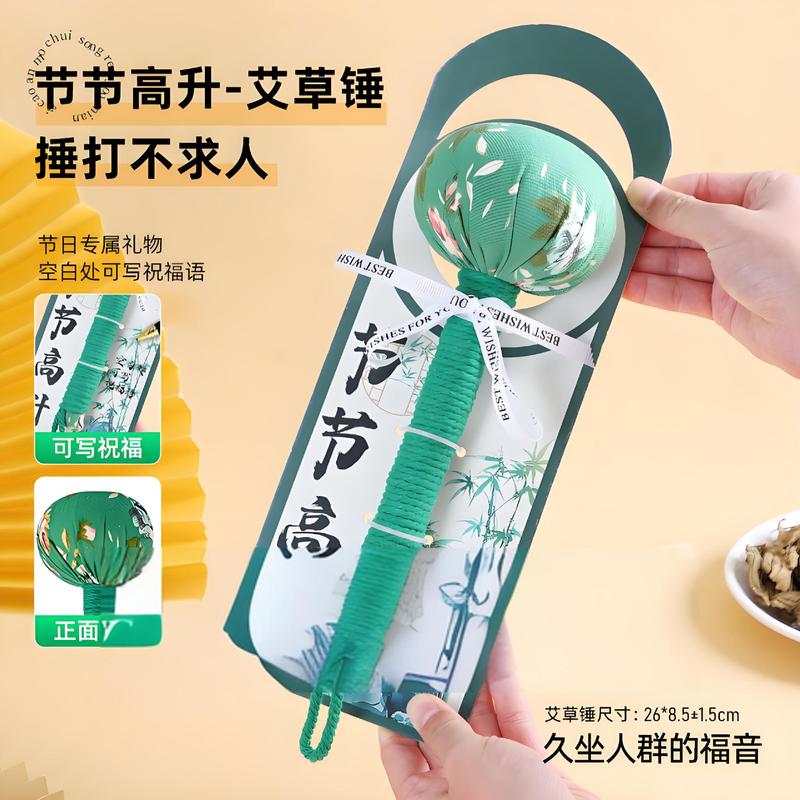 柿柿如意艾草ハンマーDIY素材パック 健康ハンマー 中秋節ギフトセット 艾灸マッサージハンマー|undefined