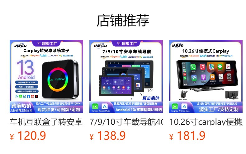 9.66 "Android Driving Recorder Double Recording HD Reversing Image Mobile Phone Interconnected Streaming Media Driving Recorder