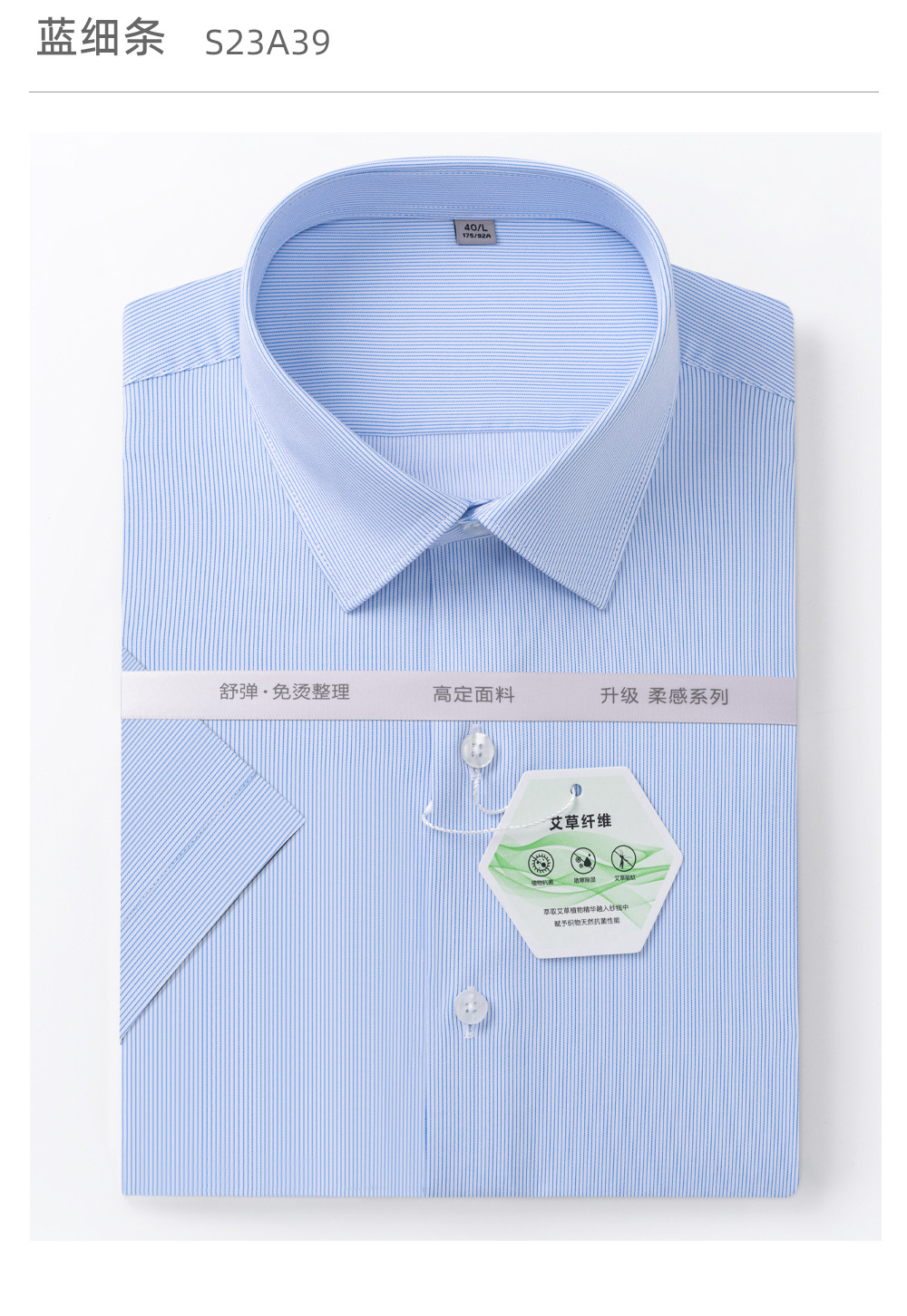 艾草短_20.jpg