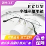 丹阳超轻宽边商务眼镜框