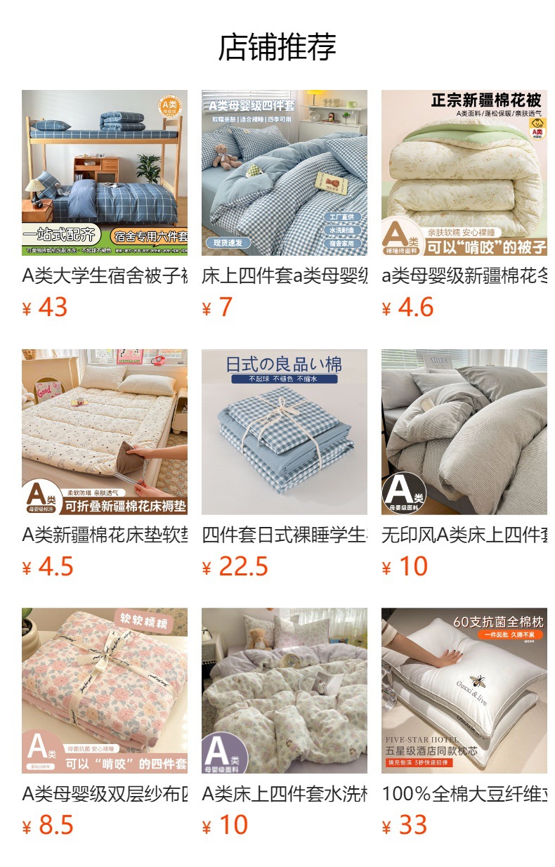 Xinjiang Baumwollbettdecke verdickt Baumwolldecke Herbst-Winter Decke Wärmeschutzdecke Einkern Single Long Staple Cotton Füllung Matratzenauflage Bettunterlage Baumwollpolster