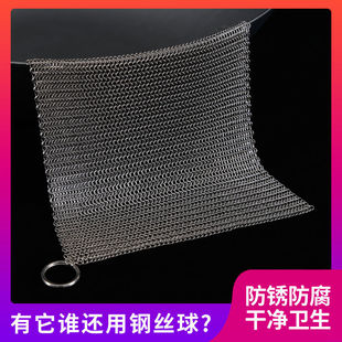 Ultra-fine ring 316L food grade stainless steel brush pot artifact steel wire ball brush pot net cleaning tool manufacturers directly promote