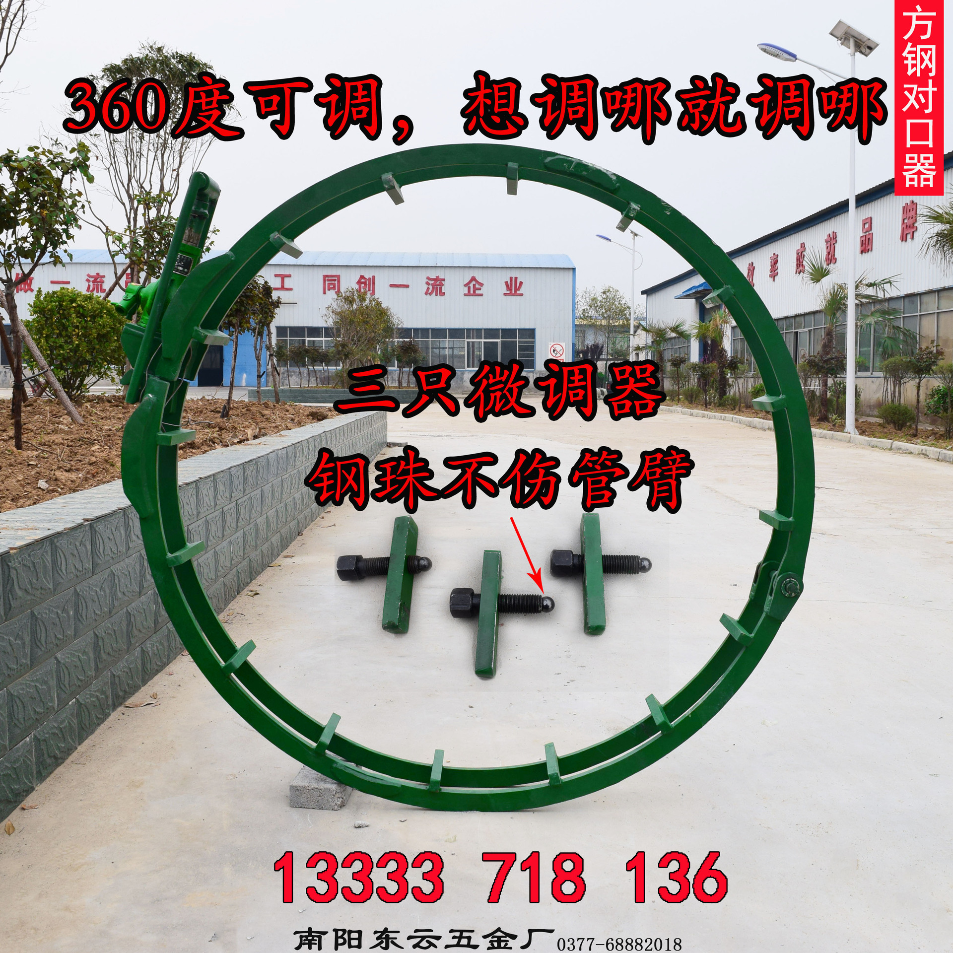 管道焊接外对口器接口器液压千斤顶双边顶丝方钢微调对口器冷缠带