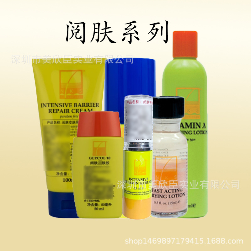 Skin Repair Cream Cleansing Spray Vitamin A Eye Cream Skin Brightening Gel Isolation Salicylic Acid Cleansing