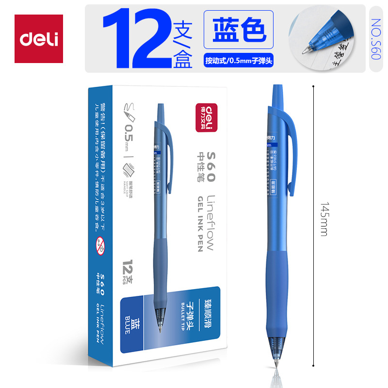 Delit S60 pulsable lápiz neutro fino suave negro 0.5 bala lápiz acuoso de carbono lápiz de goma suave vaina lápiz cepillo
