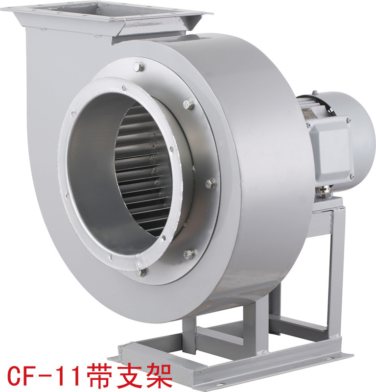 CF-11 4A耐高温多翼式低噪音离心通风机4KW-4 380V抽油烟排风换气
