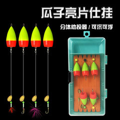 Lure sinking floating assist casting kit tied with melon-shaped sparkles rigging line set kit with mouthbrooder and snout mouthbender