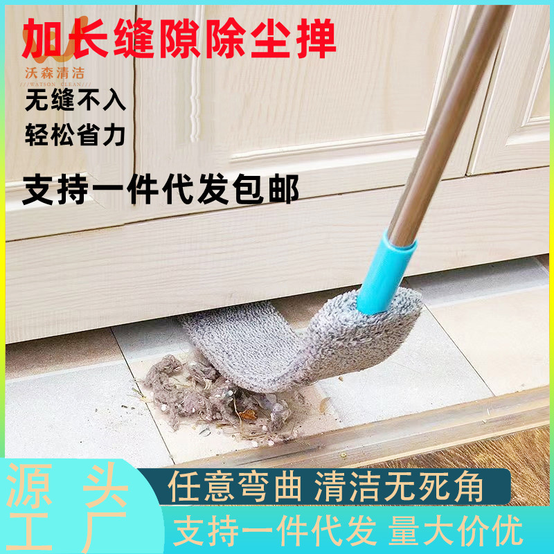 床底家用缝隙打扫清扫神器除尘掸子伸缩清洁拖把电除尘器伸缩拖把