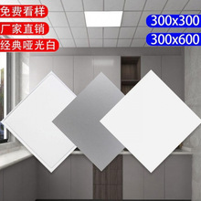 集成吊顶铝扣板300300材料厨房卫生间扣板吊顶天花板装自板阳台