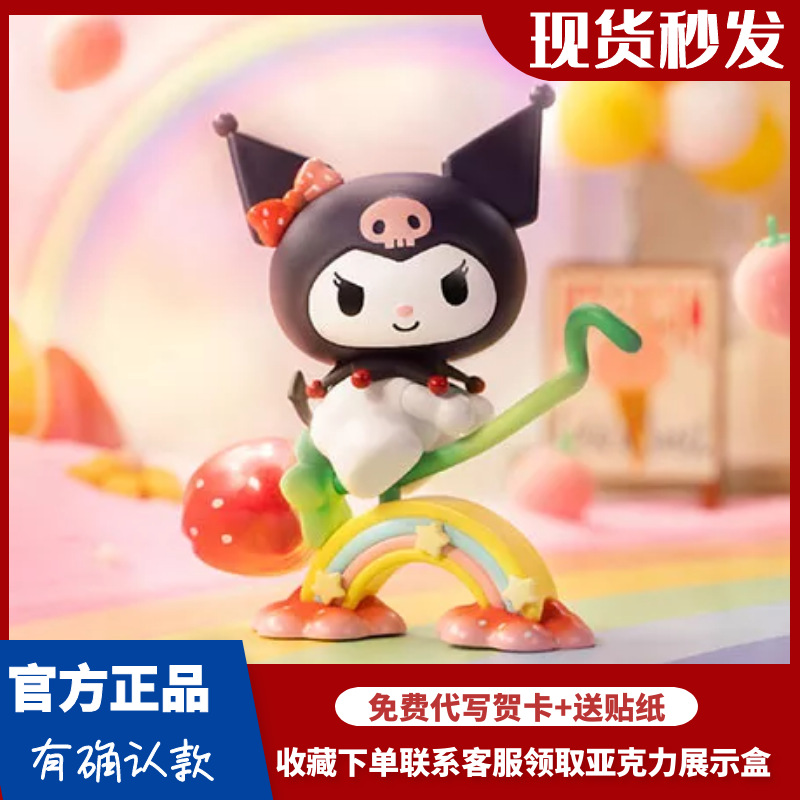 YOOUIOS goods in stock Sanrio Sweet strawberry RIZ-ZOAWD Kro Osmanthus fragrans Garage Kit Decoration