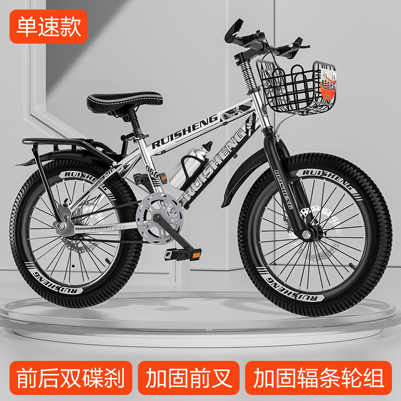 Дисковый тормоз, односкоростной, серебристый (Deluxe Edition) - корзина для велосипеда - багажник - специализированный магазин