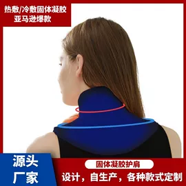 运动护膝;护手;护肩