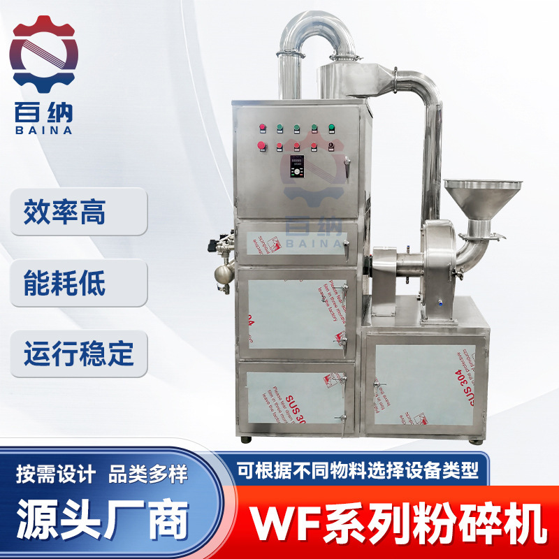 Factory direct supply self-priming tea saponin 10b mill nut 30B grinder polyglutamic acid fine grinding equipment Factory direct supply self-priming tea saponin 10b mill nut 30B grinder polyglutamic acid fine grinding equipment