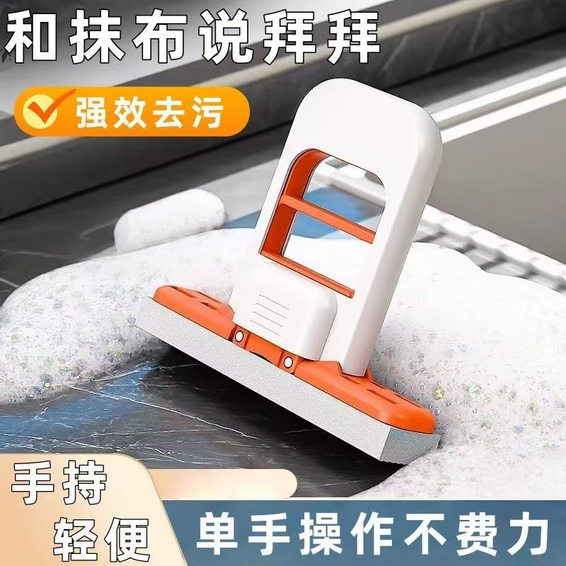 Mini New Mop Sponge Multifunctional Absorbent Household Desktop Handheld Hands-Free Replacement Rag Lazy Artifact