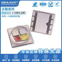 �մ�5050RGBW������̨���ʹ�Դ �ĺ�һ ��ɫ�߲�5W 10W LED����